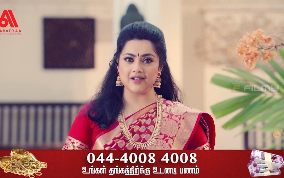 Theatre Ad Films for Gold Loan Company