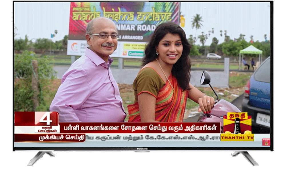 thanthi tv advertising