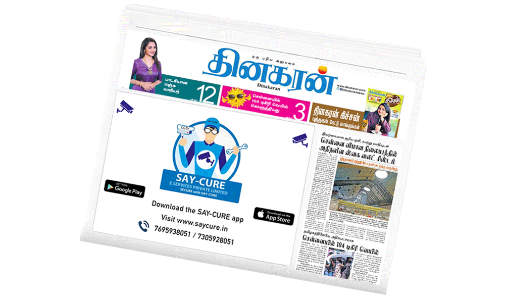 Dinakaran