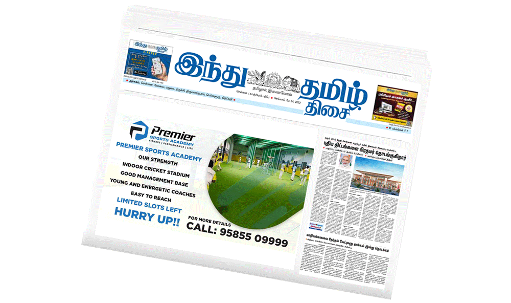 The-Hindu-Tamil
