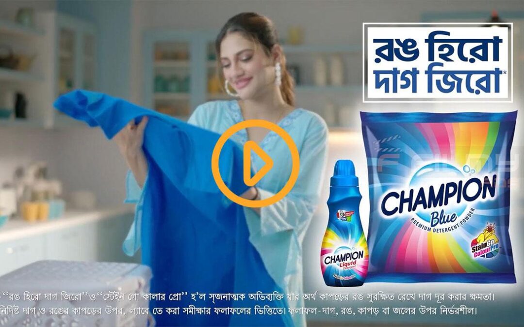 Portfolio: Transforming Advertising for Laundry Detergent Powder with Expertise in Film Production Companies