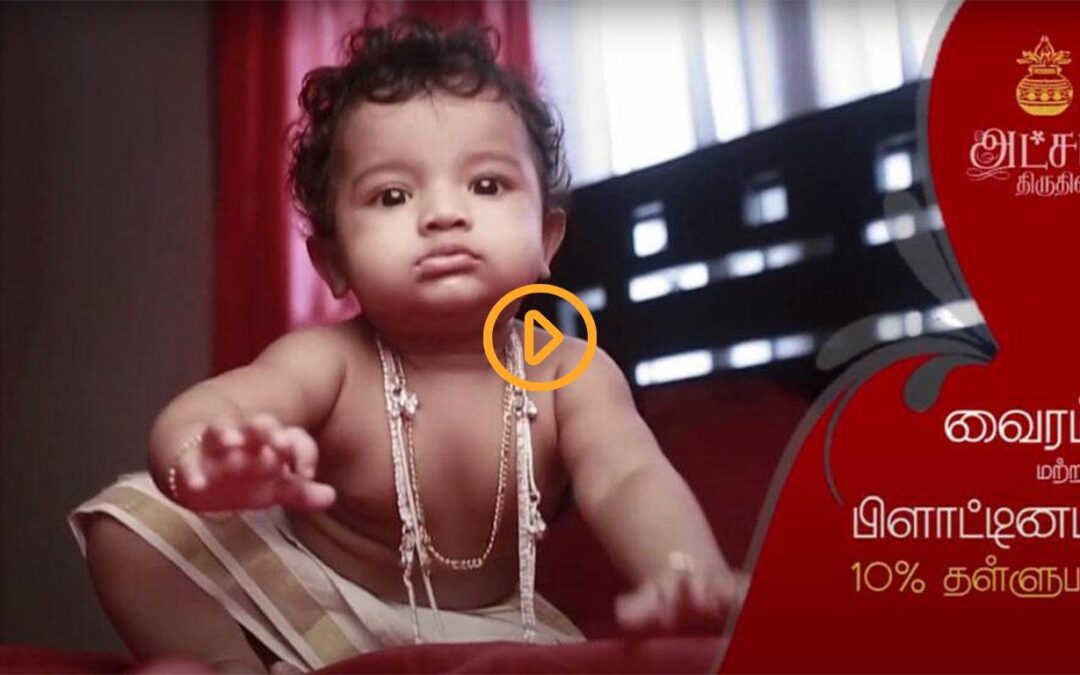 Corporate video shoot | Advertisement For Jewel Brand