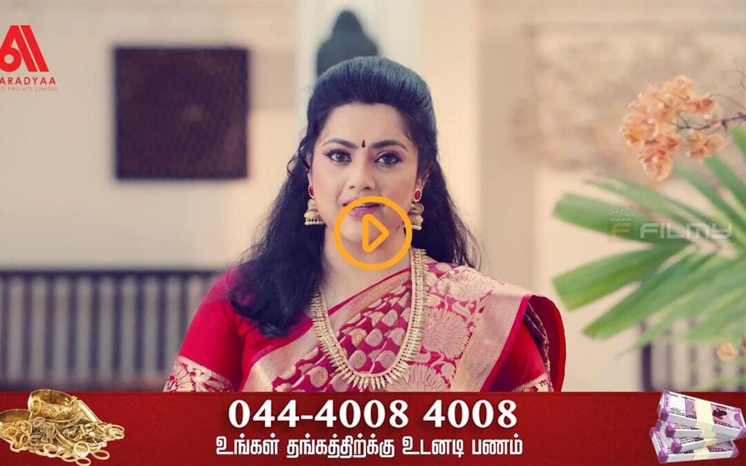 Full service production company | Advertisement For Finance